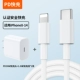 Комплект, 30W, 1.0м, 30W, 2 шт