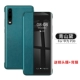Huawei P30 Интеллектуальное бездействие [Qingshan Dai] Отправить пленку линзы+задняя мембрана