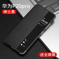P20PRO Smart Dormation [Джентльмен Блэк] Отправить полный экранный фильм