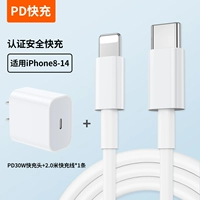 Комплект, 30W, 2.0м, 30W