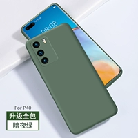 P40 [Dark Night Green] Сплошная версия, данная полноэкранная пленка + пленка Back
