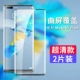 Mate40pro+Diamond Film [Super Clear Model ★ 2 пьесы] Отправить линзу пленку+пленка артефакт+задняя мембрана