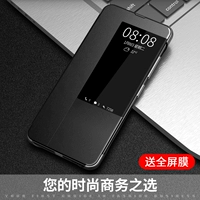 Mate20 Smart Sleep 5 Color По желанию [пожалуйста, возьмите цвет записного цвета] Отправить полную мембрану с экраном