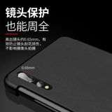 Huawei, совместимый чехол для телефона, раскладной умный ультратонкий защитный чехол подходит для мужчин и женщин, 30 шт, защита при падении