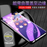 Подходит для Vivonex Memdered Film Vivo Nex Гидравлический пленка Полно -экрановый полное покрытие фильма Nex Mobile Plonm Изогнутая все -инклюзивная флагманская версия высокопроизводительной пленки против легкой защиты Soft Film New Back Film New Back Film