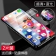 Apple X смешанная установка [1 Ультра -Клер+1 кусок анти -бегемого света] 2 куска задней мембраны+артефакт