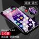 R15 Dream Edition Mixed Installation [1 Ultra-Clear + 1 анти-синий свет] 2 штуки, отправьте обратную пленку + волшебное оружие