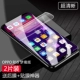 R15 Dream Edition Новая гидроконденсация [Super Clear*9D Enhanced Upgrade] 2 пьесы, полученная пленка + артефакт