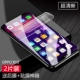 R15 Новая гидроконденсация [Super Clear*9D Enhanced Upgrade] 2 штуки, полученная пленка + артефакт