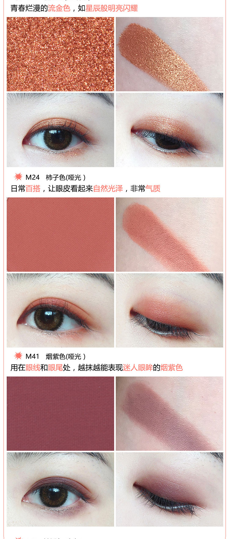 Judydoll phấn mắt màu cam mờ sinh viên G52 mới G35 trái đất đơn sắc phấn mắt G33M22M20 bảng mắt 3ce 9 ô
