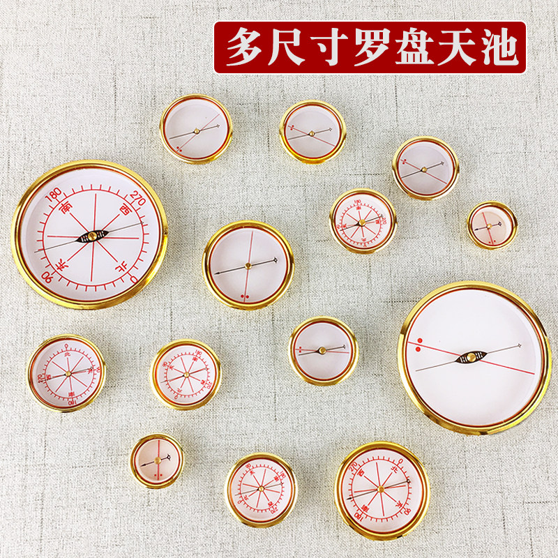 General Professional Compass Sky Pool Compass High Precision Set Fu Hall Chapel Strong Magnetic Original Dress Size Accessories