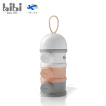 bibiBabyBox milk powder box baby portable out large capacity three layer storage box baby milk powder grid
