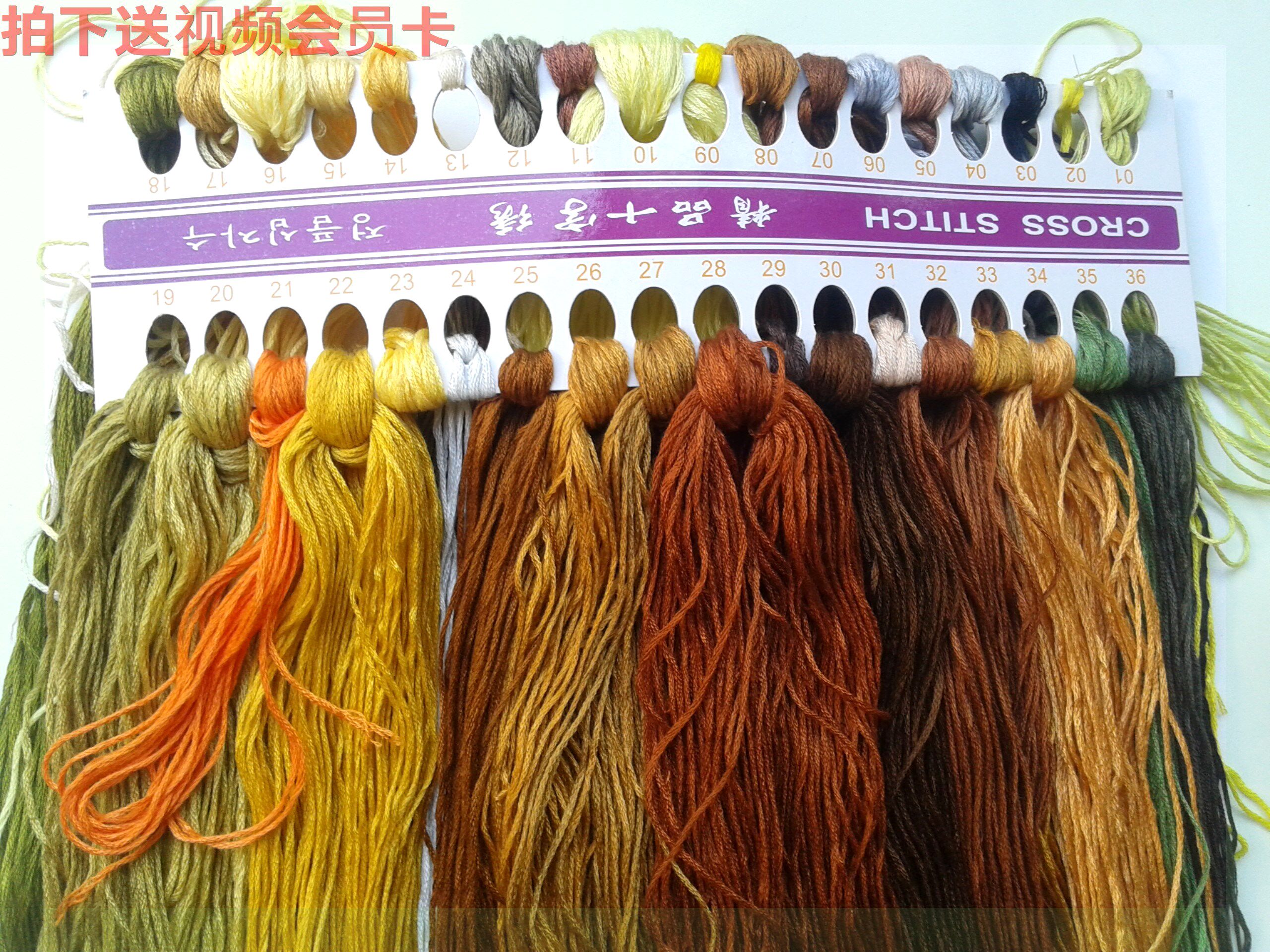 Embroidery Cross embroidered line optional gold full floor wiring cover line home boutique color line gold thread embroidery