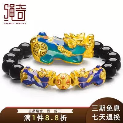 3D hard pure gold 999 enamel temperature change color symphony gold Pixiu bracelet Male destiny year beaded bracelet Female