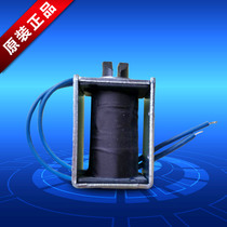 Pickup cutting plotter Cool cutting plotter Fine card Haiwojia Fengshen Cutting plotter accessories Electromagnet Solenoid valve