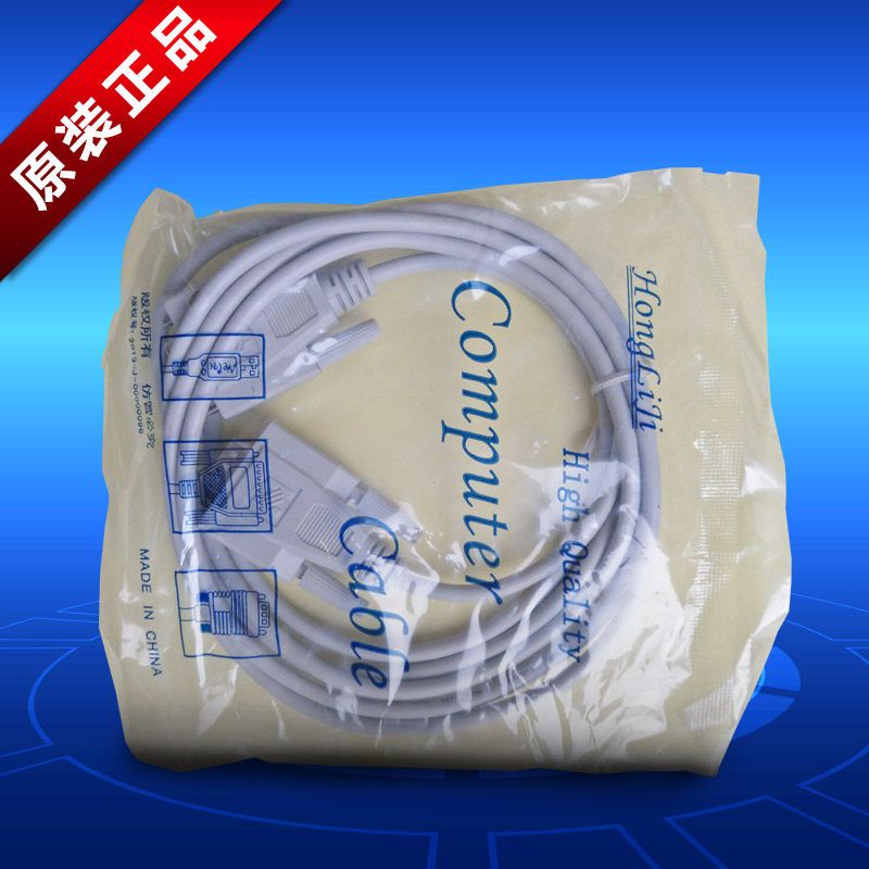 Mika engraving machine nine-pin serial line engraving machine accessories pickup data connection line nine-pin serial universal line