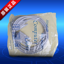 Mika cutting plotter Nine-pin serial line Cutting plotter accessories Pickup data connection line Nine-pin serial universal line