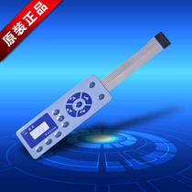 Pickup plotter accessories Pickup plotter button control panel