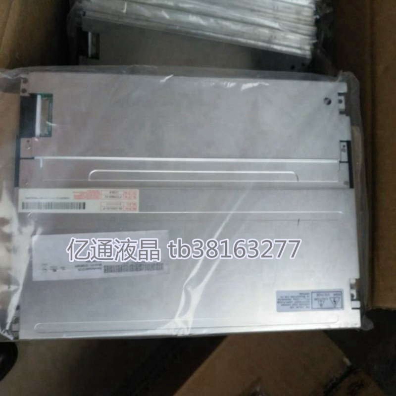 AUO AUO 10 4 inch B104SN02 V 0 G104SN02 V 1 spot price consultation