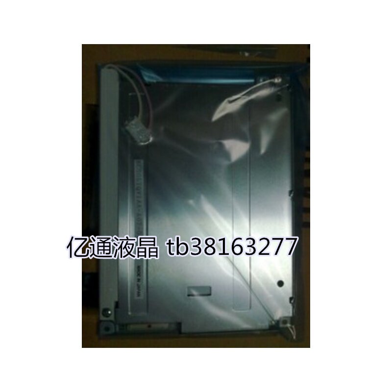 KCS057QV1AJ-G23 LM057QC1T01 LM057QC1T08 R LCD screen price consultation