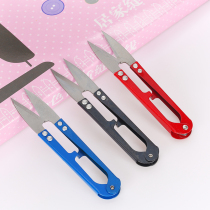 Repair Wire Scissors Yarn Scissors Cross Stitch Special Tool U Type Scissors Colored Yarn Cut Wire Head Spring Small Scissors