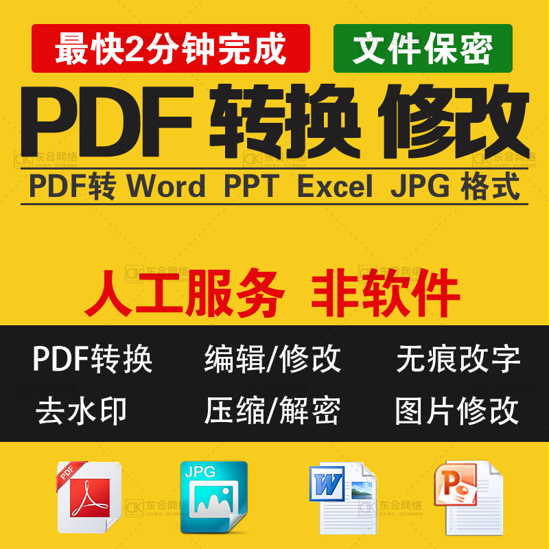 如何修改钉钉文档在其他应用中的打开方式?