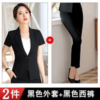 Черная куртка, штаны