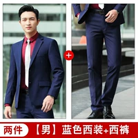 [Мужчина] лысый синий костюм+брюки