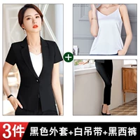 Черная куртка, черные штаны, эффект подтяжки