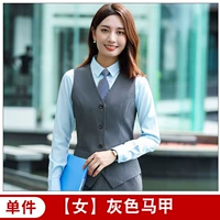 【Женщина】 серой жилет