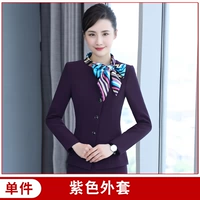 Сиреневая куртка