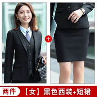 Пиджак классического кроя, мини-юбка