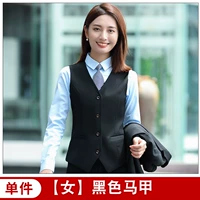 【Женщина】 Черный жилет