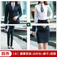 Пиджак классического кроя, рубашка, штаны, мини-юбка