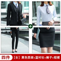 Пиджак классического кроя, рубашка, штаны, мини-юбка