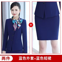 Синяя куртка