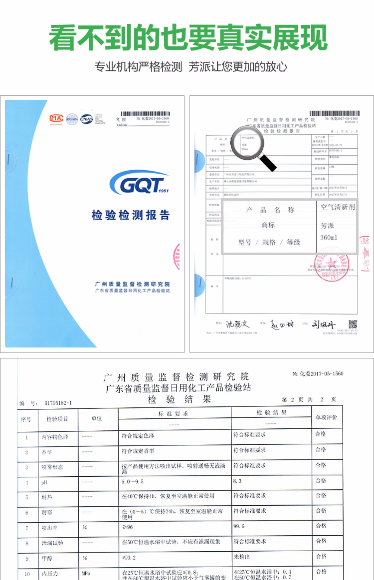 nước lau bếp cif Fangpai làm mát không khí phun trong phòng ngủ phòng khách thanh lọc khử mùi khử mùi gia đình - Trang chủ nước tẩy rửa sumo