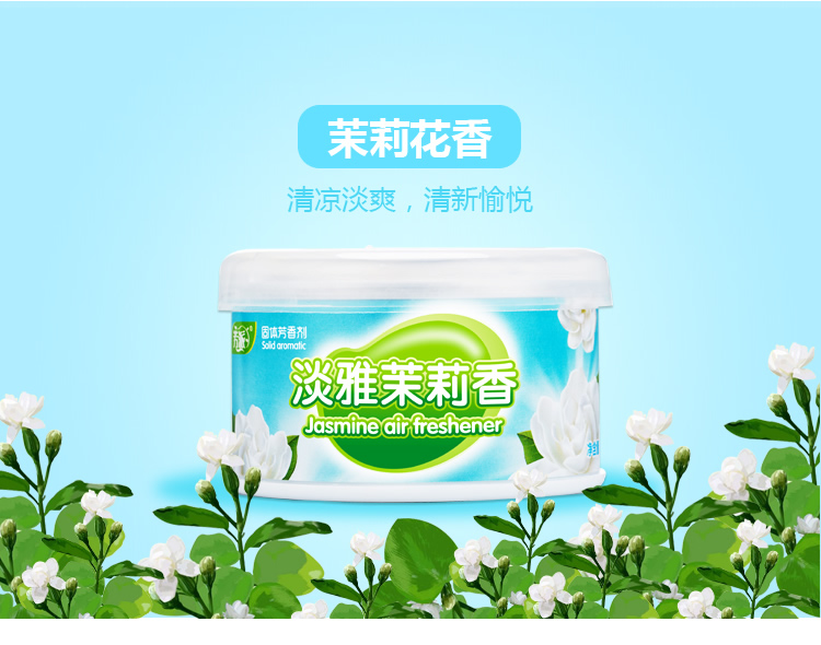 Fangpai không khí trong nhà làm mát phòng tắm gia đình rắn khử mùi hương chanh - Trang chủ nước lau sàn nhà gift