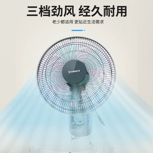Airmate, настенный вентилятор, 12 дюймов