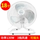 Quạt công nghiệp Jinling 趴 quạt công nghiệp quạt điện quạt trần máy tính để bàn quạt sàn cơ khí 趴 xưởng sản xuất quạt sàn - Quạt điện