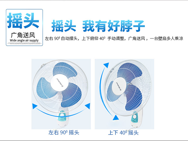 các loại quạt Quạt treo tường quạt treo tường nhà quạt điện treo tường nhà hàng treo tường lắc đầu treo tường gắn quạt - Quạt điện máy quạt senko