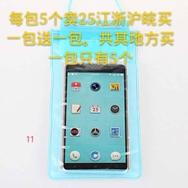 Mobile phone waterproof cover underwater photo waterproof bag hot spring swimming 5 5 inch mobile phone universal touch screen bag diving bag
