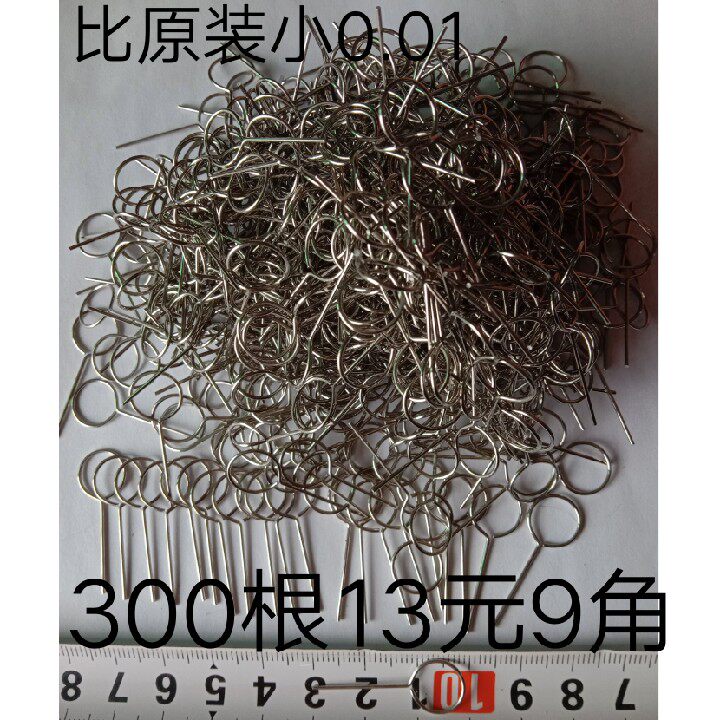 Metal card needle mobile phone card needle large screen new mobile phone card needle smart phone 0 8300 card change needle card needle