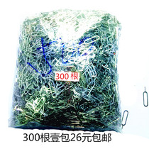 One mobile phone card needle change card needle bonus card pin Apple Huawei ViVO universal mobile phone card pin