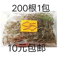 Mobile phone card pin universal card PIN change card pin smart phone card pin integrated mobile phone card pin plus hard card pin