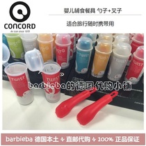 Germany CONCORD TWIST travel out portable childrens tableware infant baby spoon fork