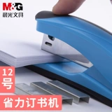 Chenguang Stationery Timletic Machine Machine Среднее количество офисных поставки студентов с многофункциональным букмекером 360 градусов встряхнет головы и стремятся к машине для резервации № 12 № 10