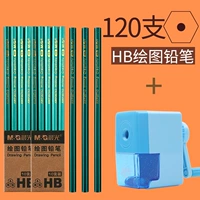 HB/120 Карандаши для рисования+утренняя легкая коктейль