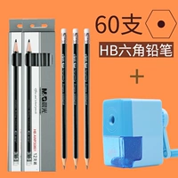 HB/60 серый шестиугольный карандаш+утренняя легкая коктейль