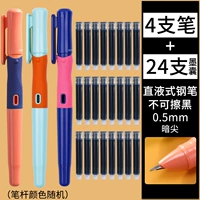 Youpieli -Liquid Style/4 Pen Pen+24 чернильный мешок/черный